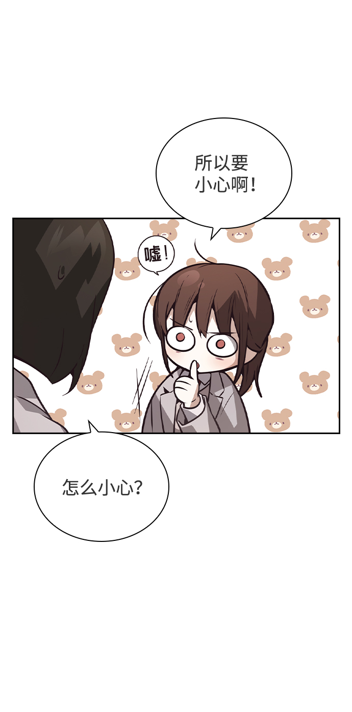 第36话44
