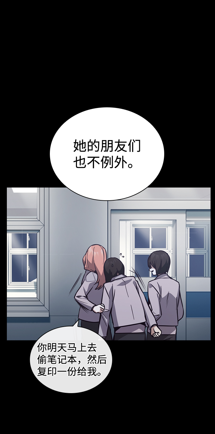 第59话7