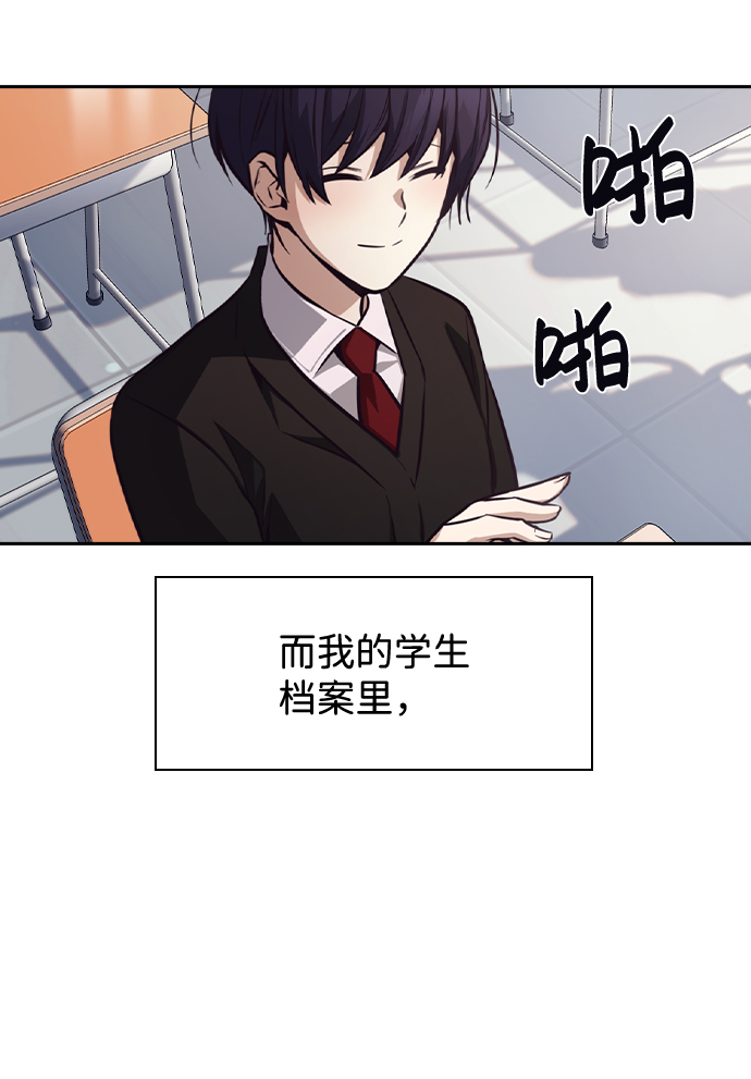 第47话75