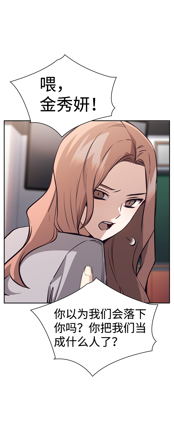 第63话37