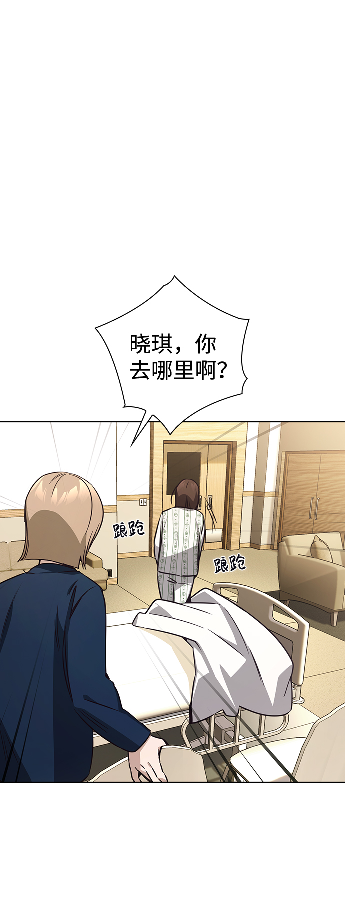 第19话45