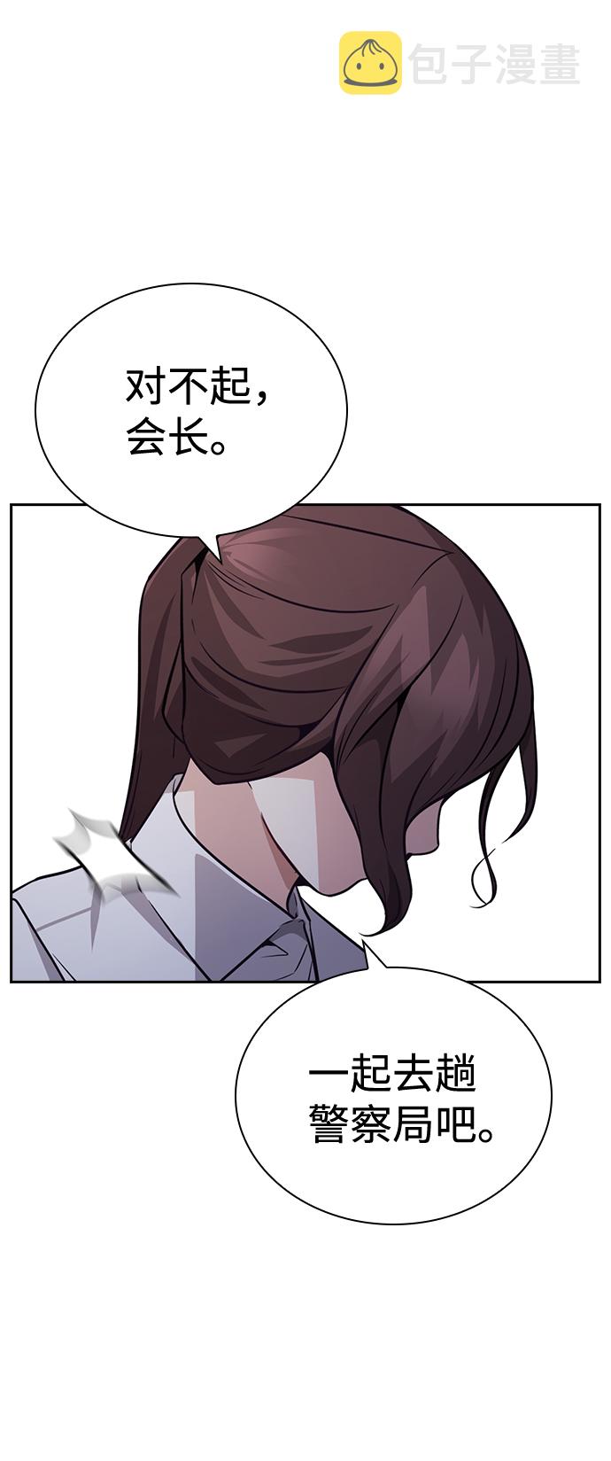 第75话36