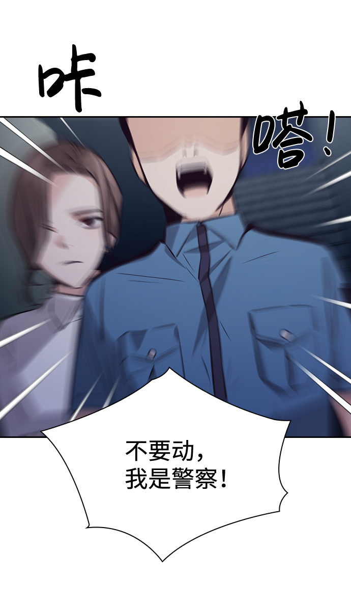 第75话30