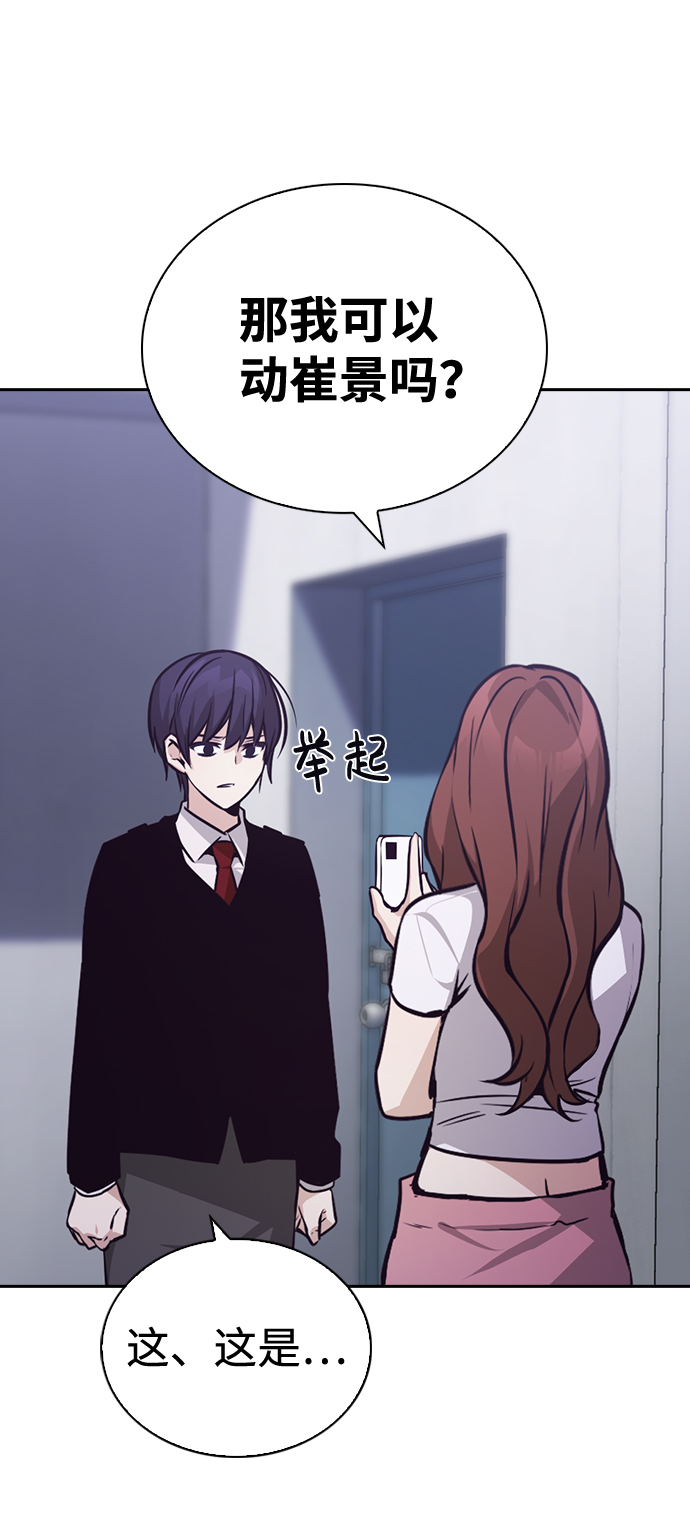 第56话69