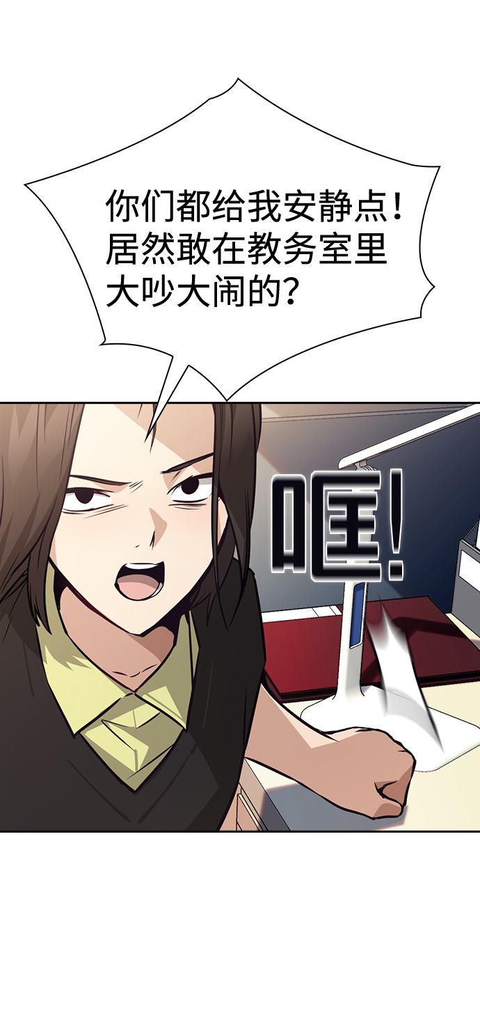 第67话26