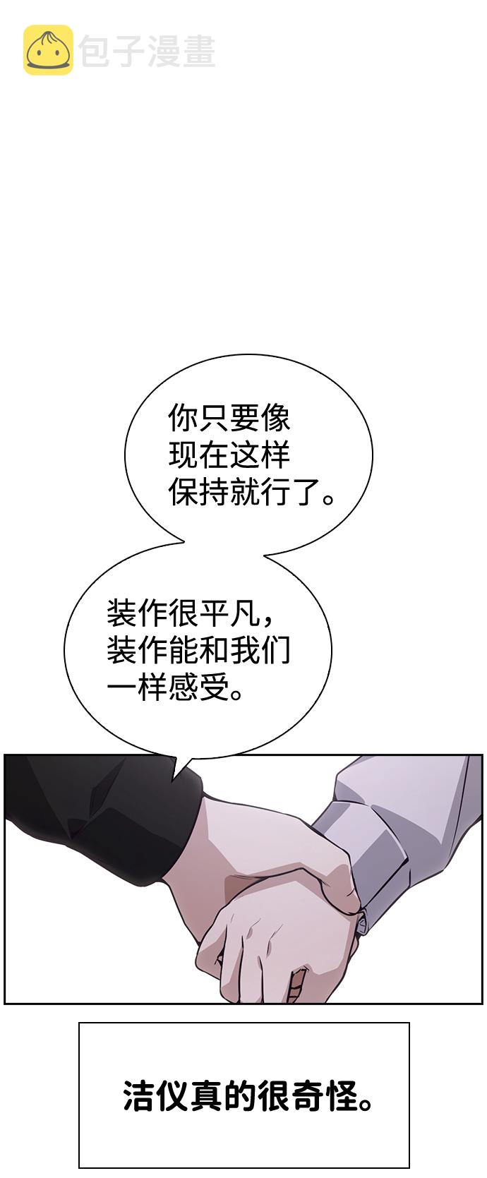 第51话58