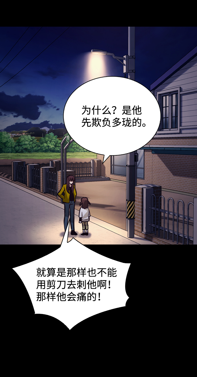 第50话32