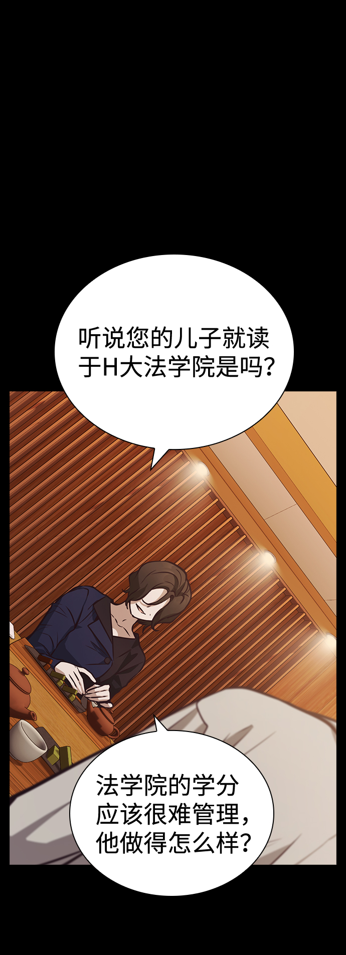第44话66