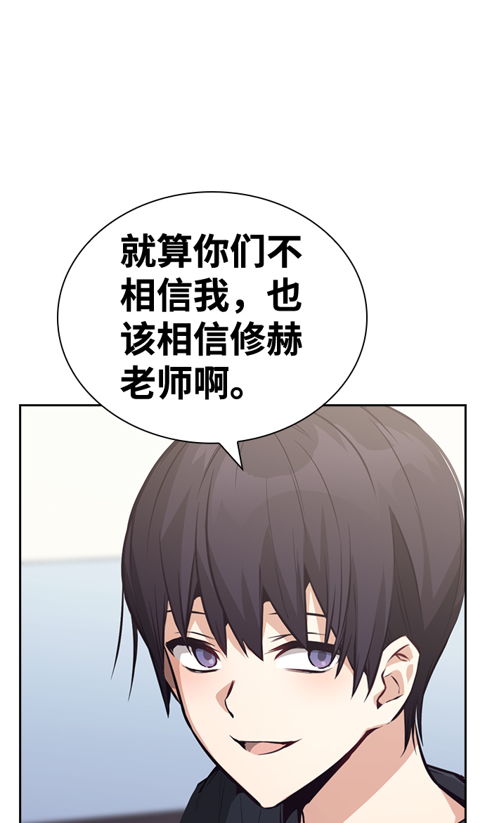第62话84