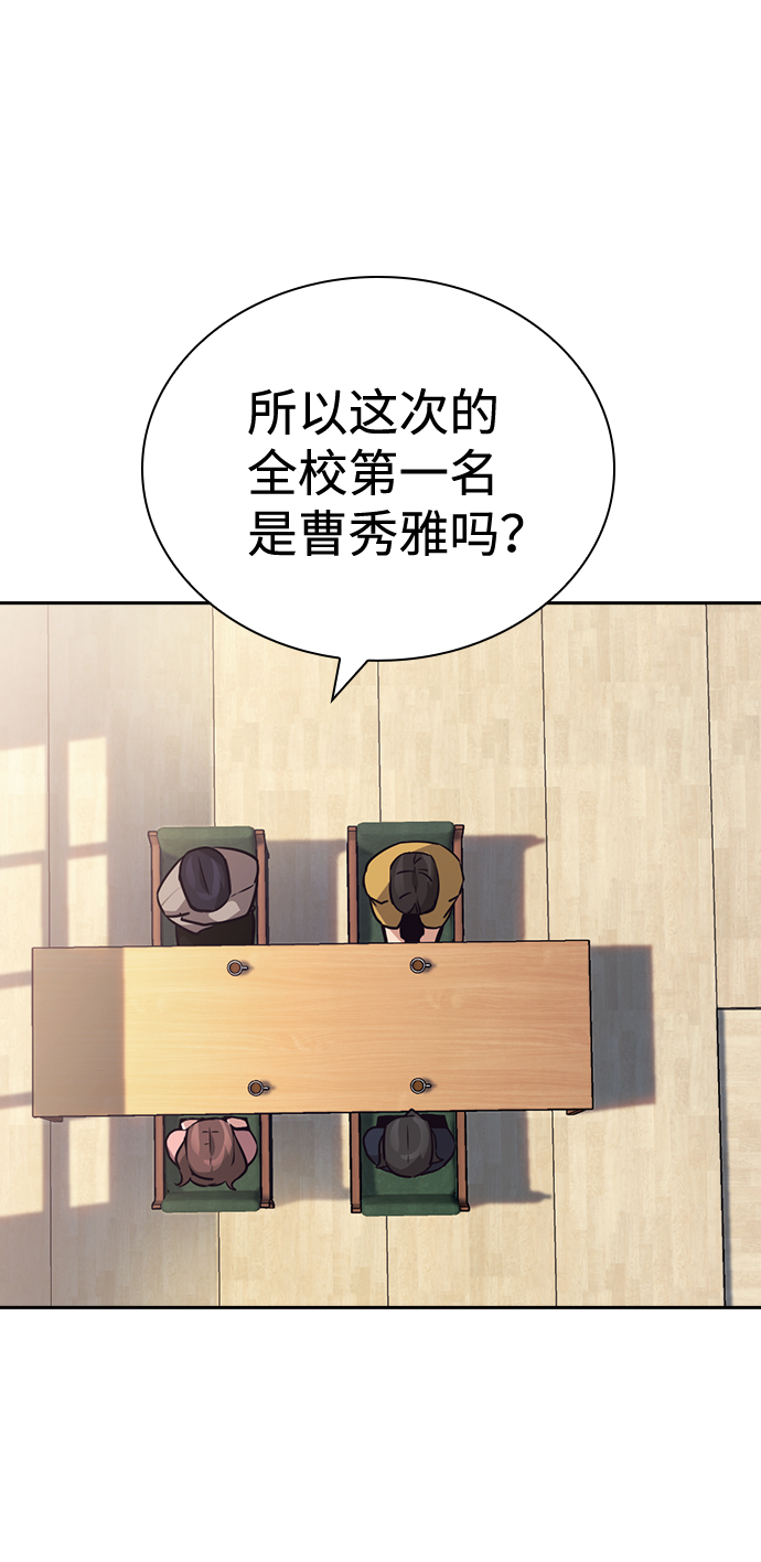 第70话23