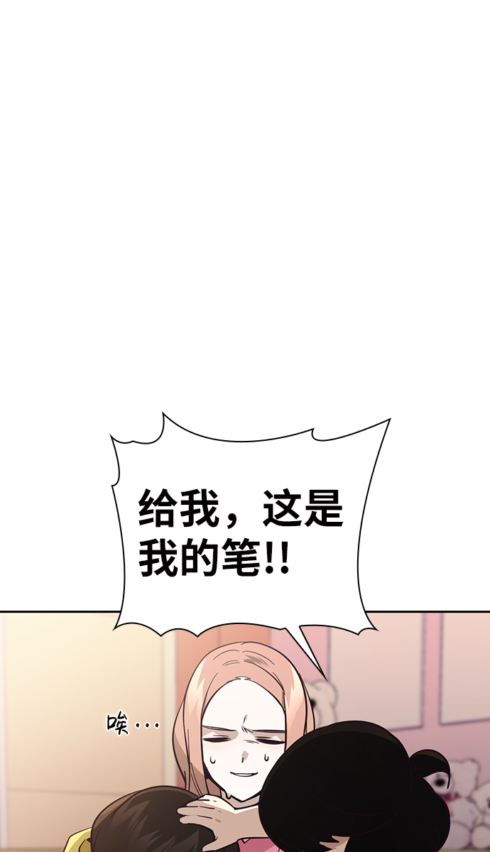 第17话63