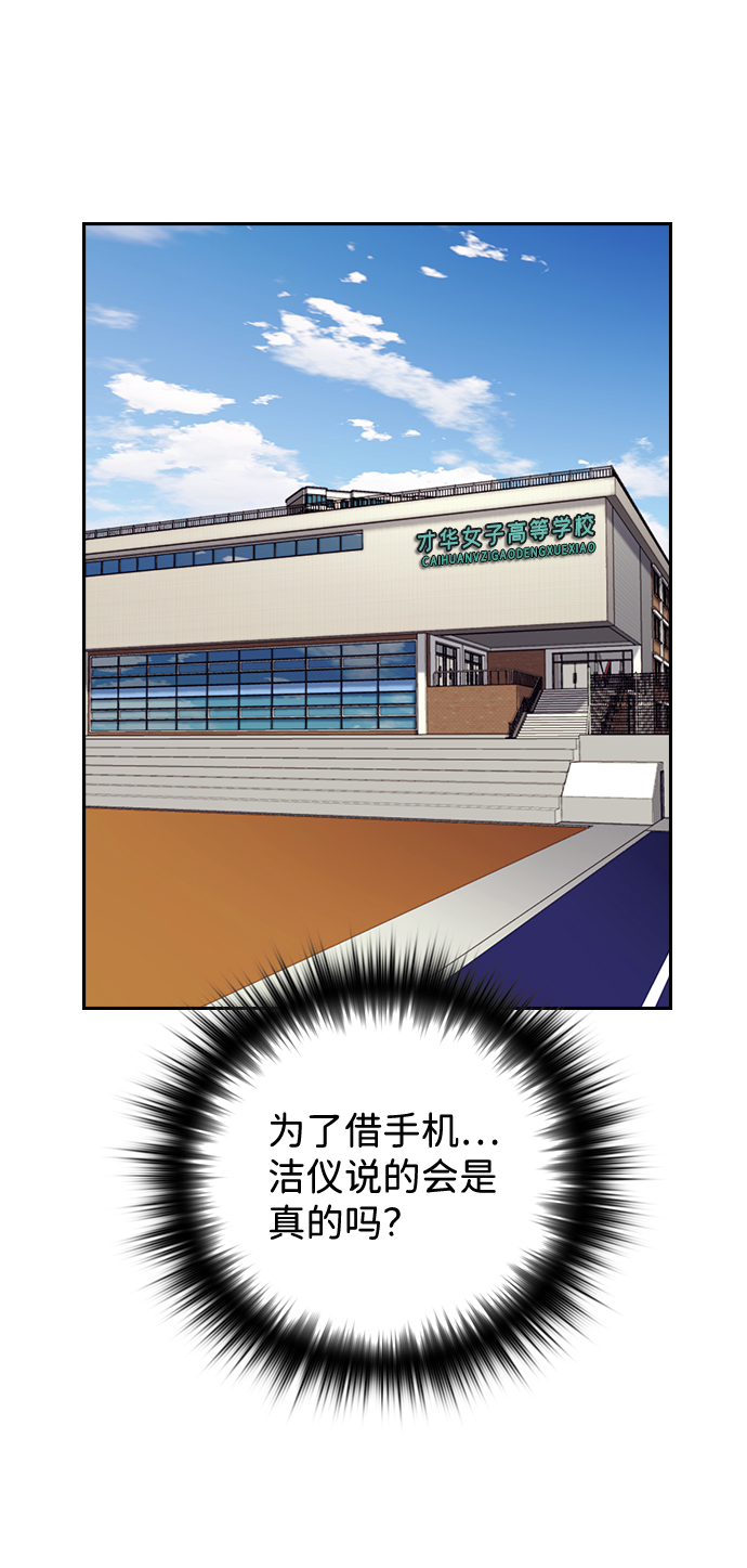 第24话14