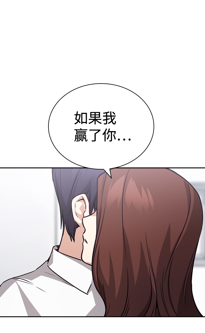 第68话29