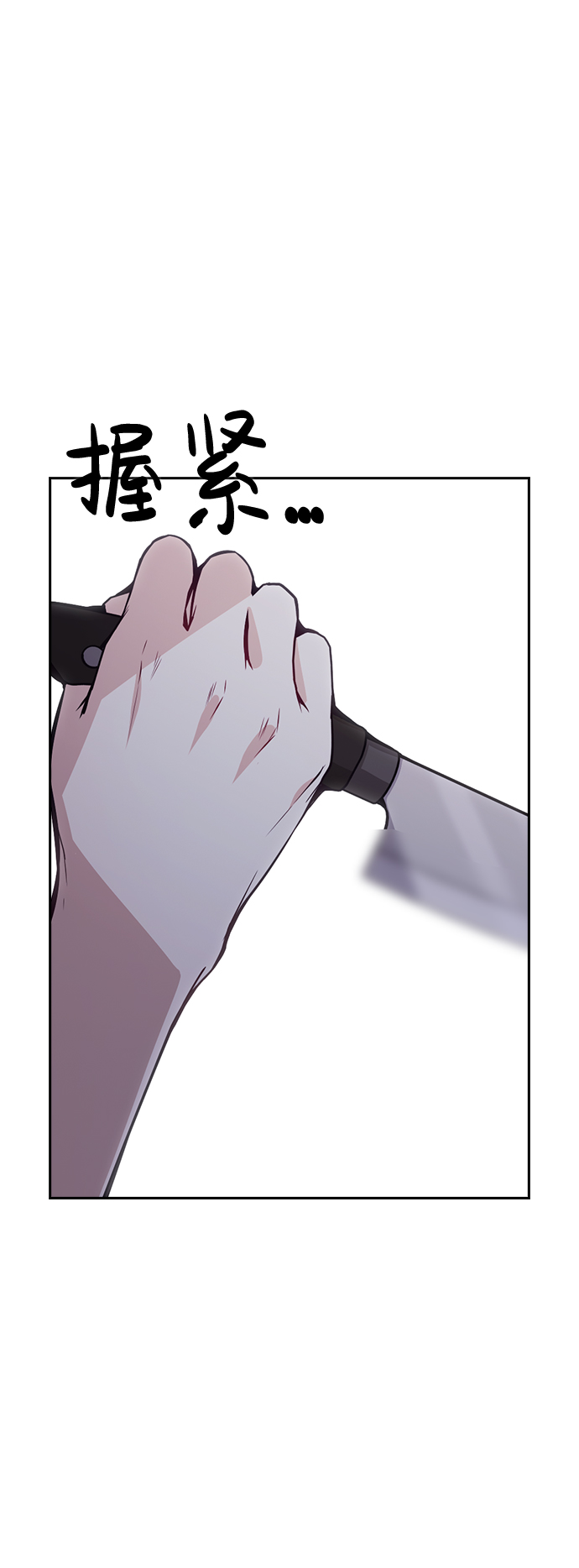 第74话79