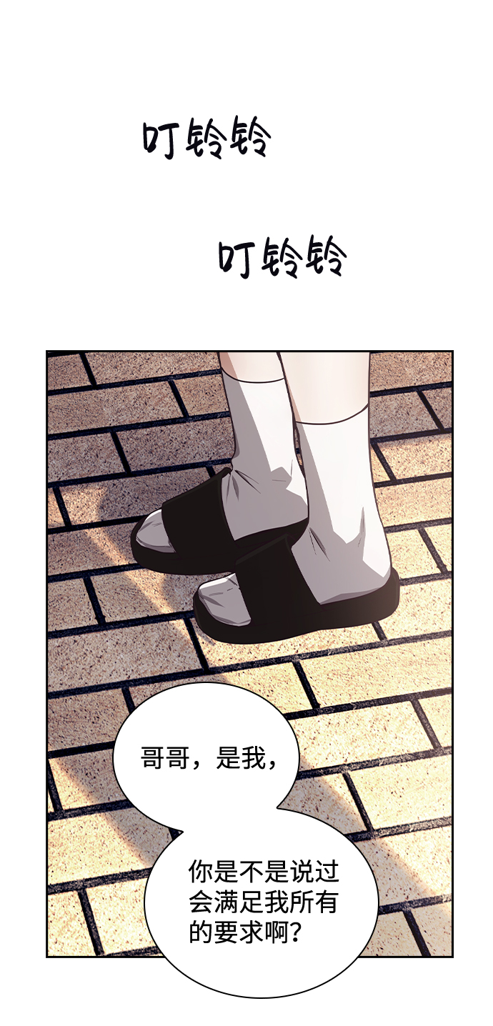 第41话69