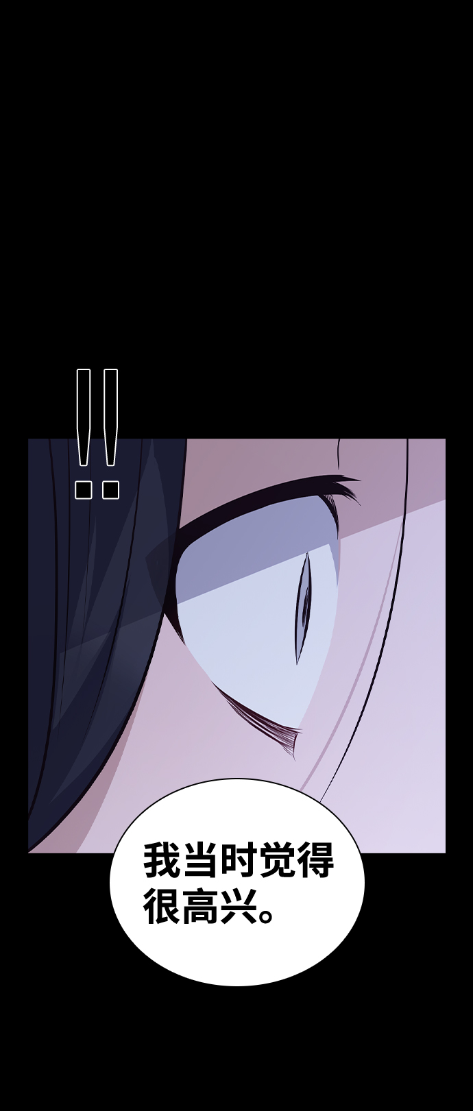第58话23