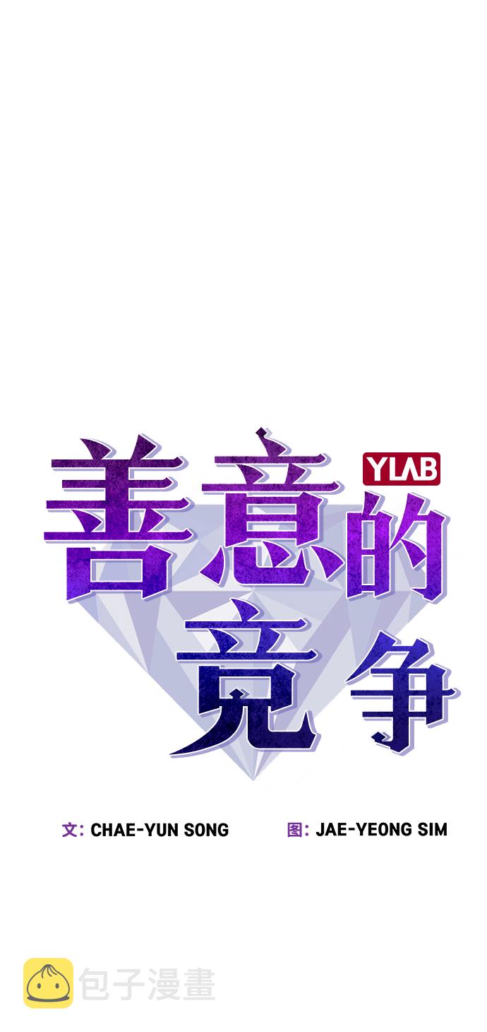 第63话12
