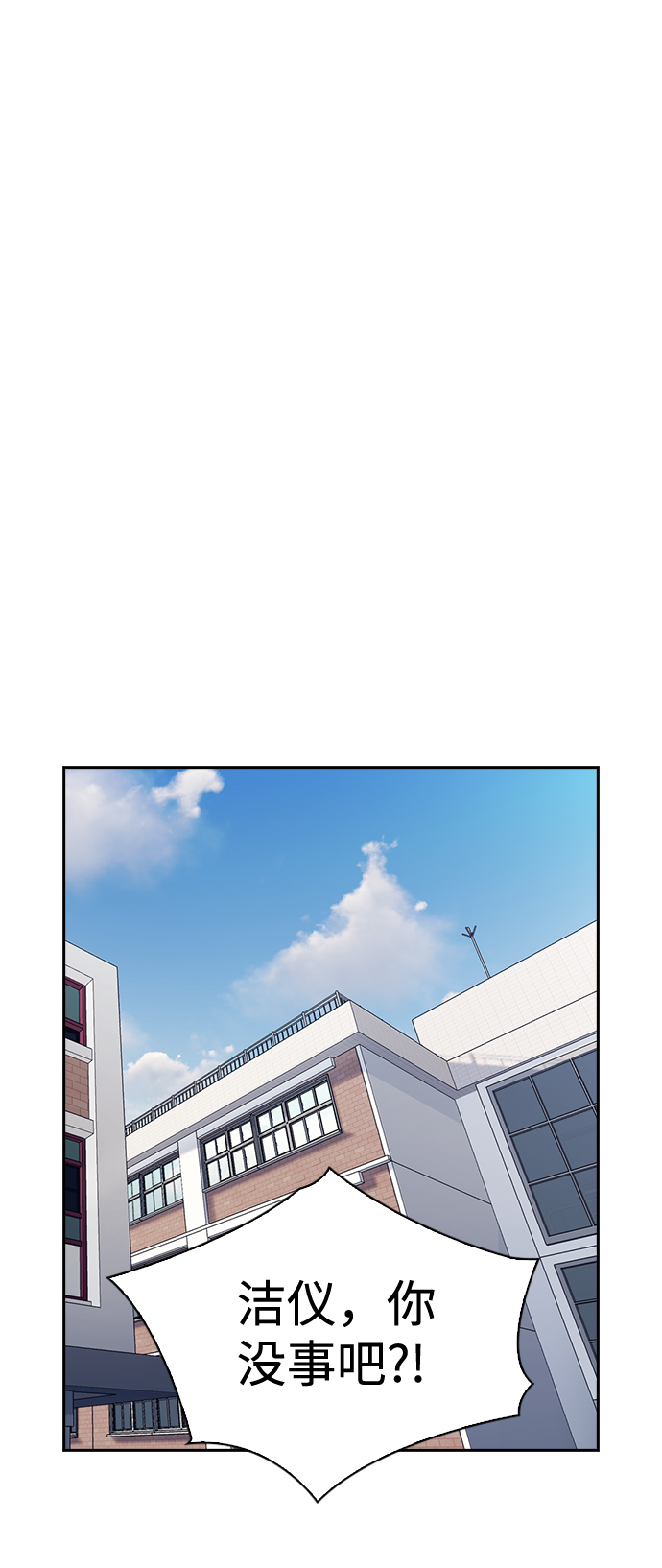 第64话25