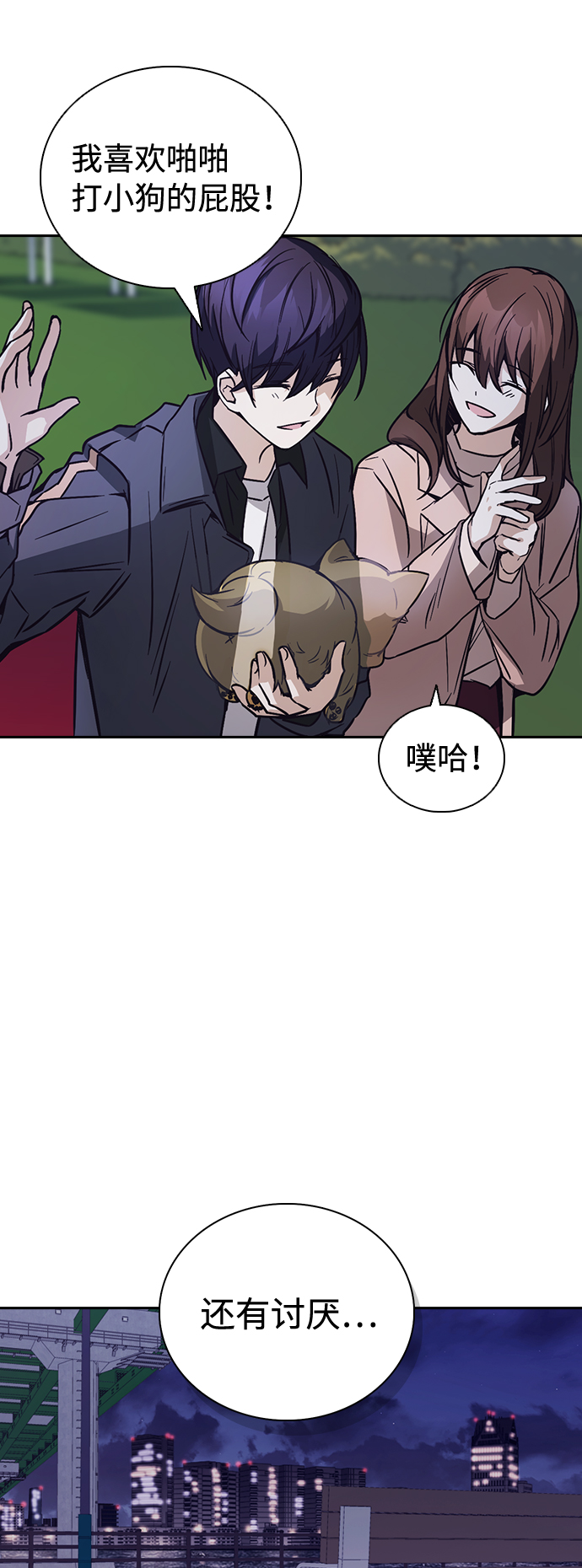 第2话16