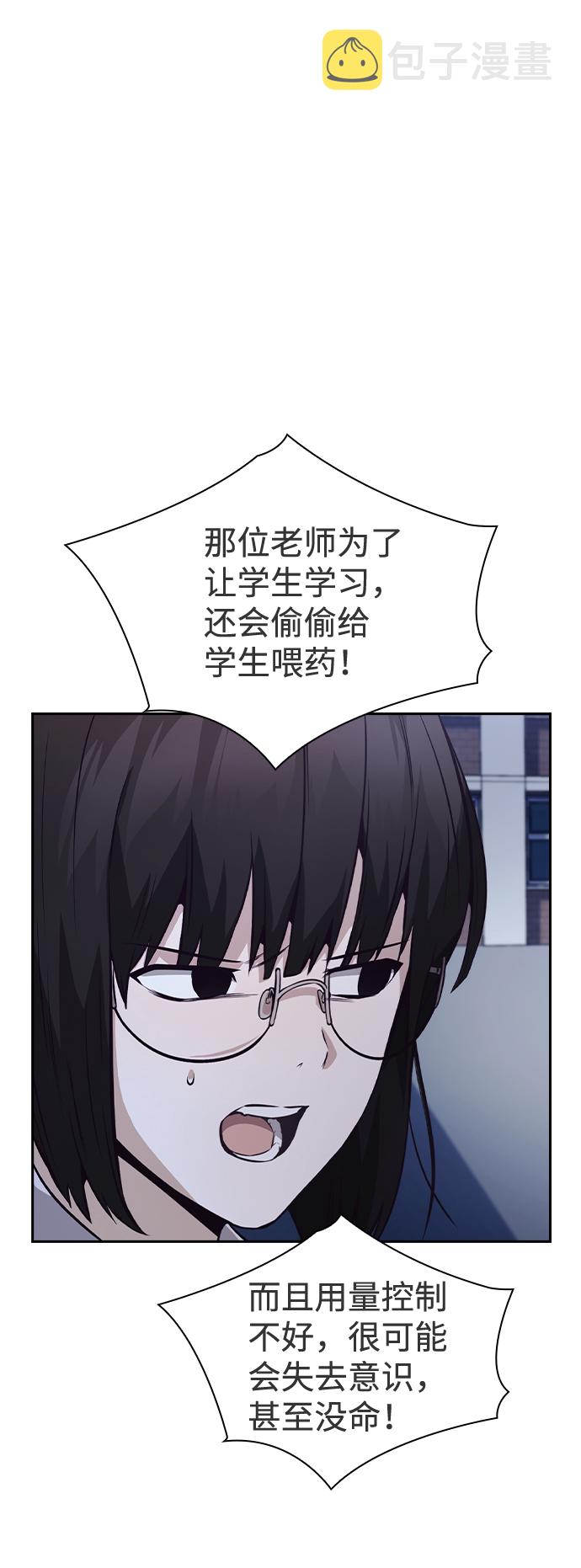 第39话57