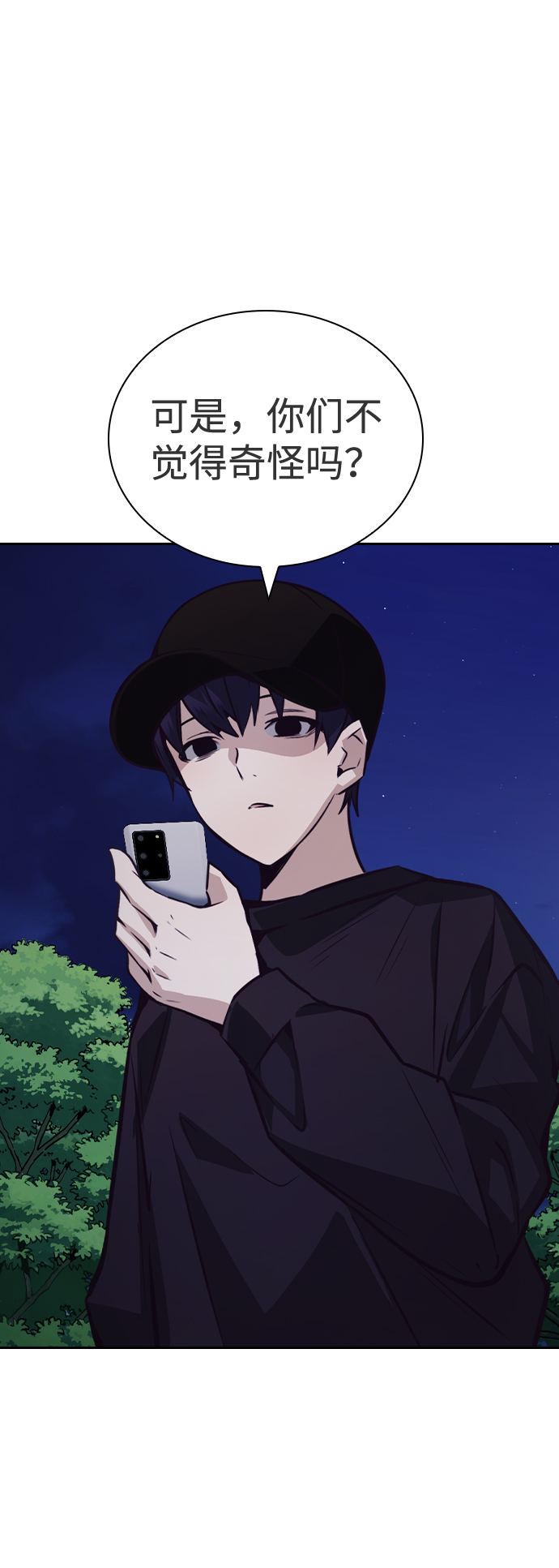 第46话18