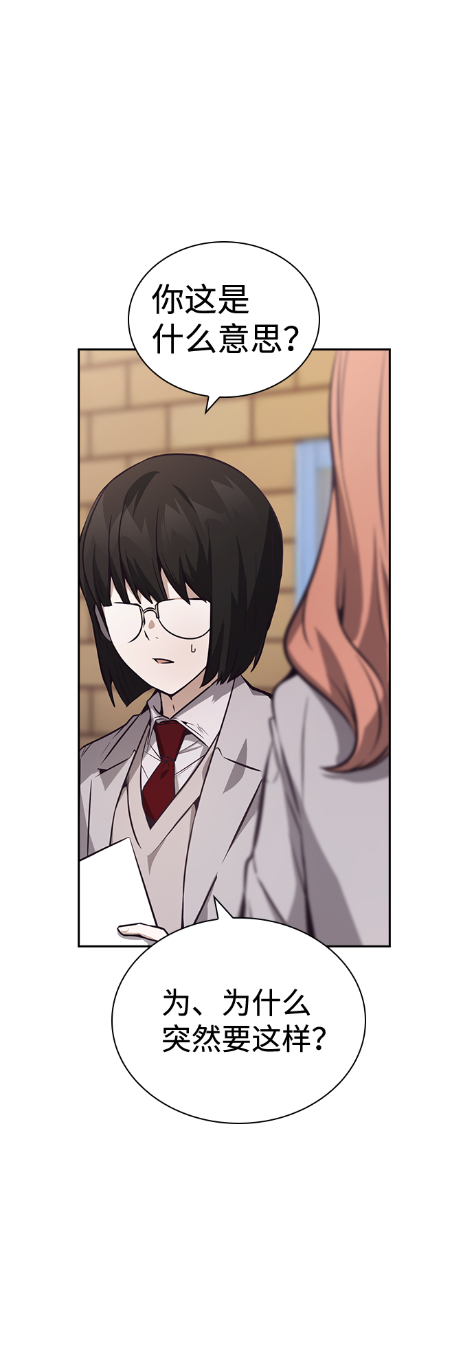第44话36