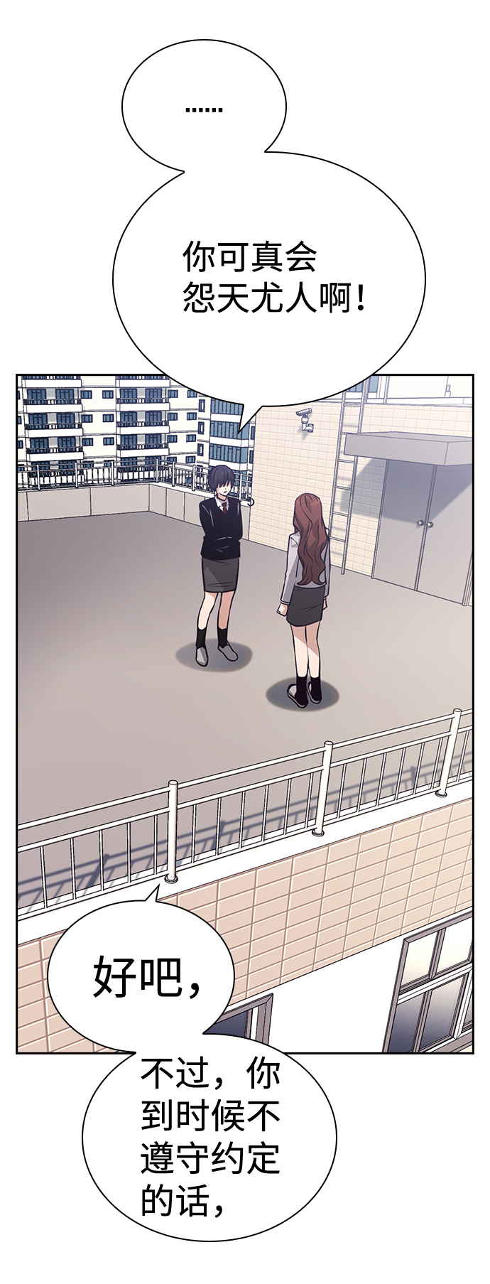 第62话78