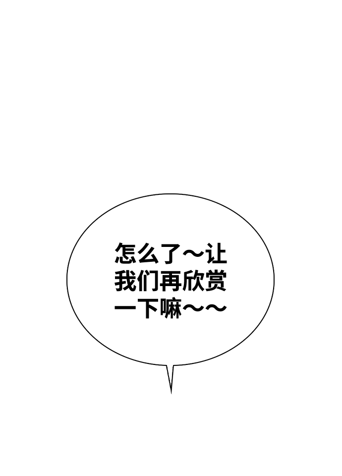 第1话42