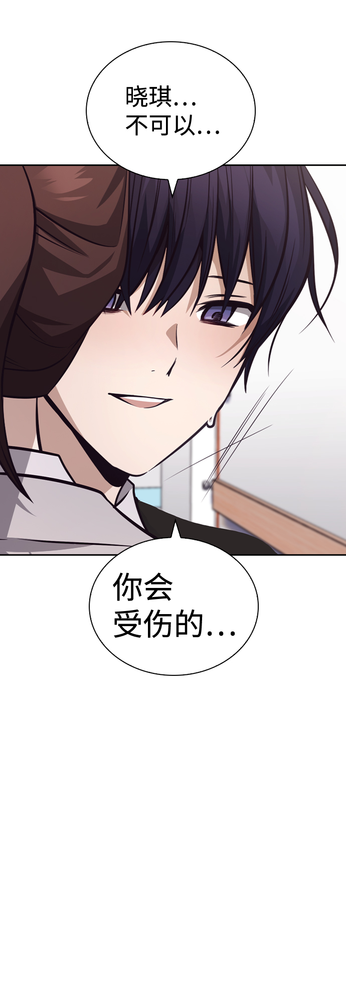 第50话85