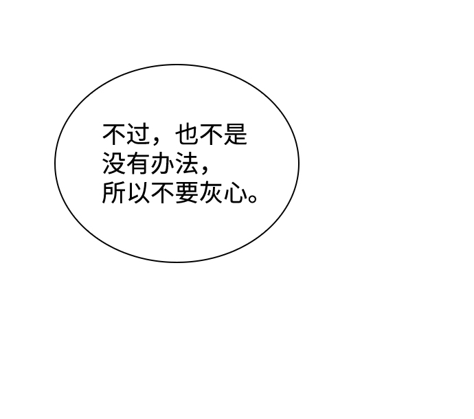 第38话67