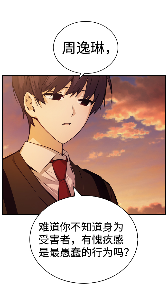 第55话29