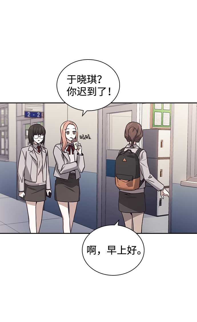 第20话76