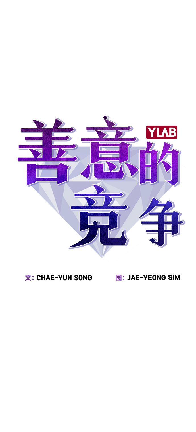第69话11
