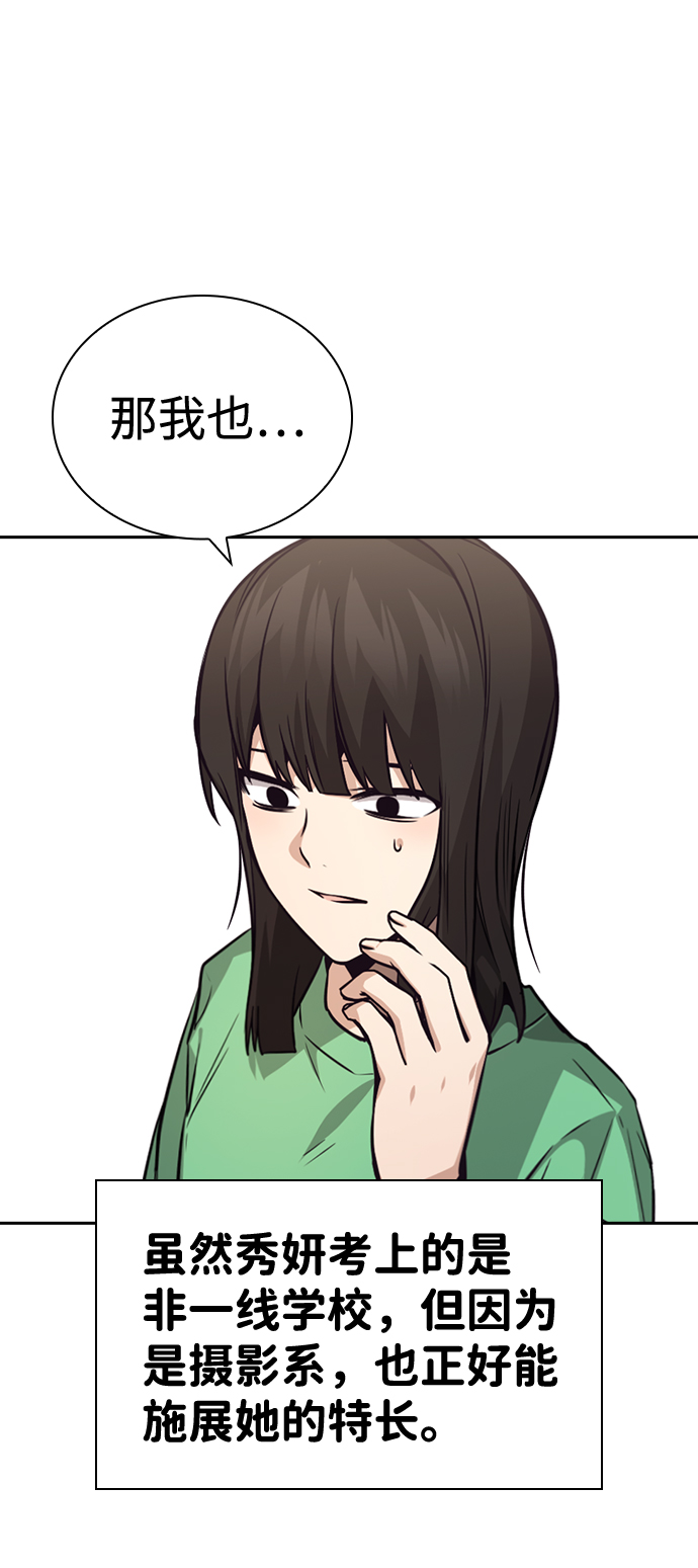 第76话（最终话）36
