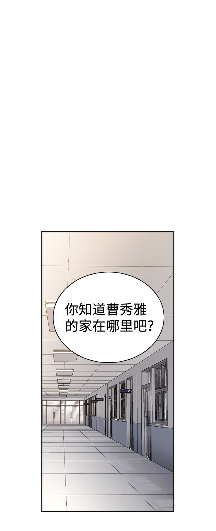 第64话38