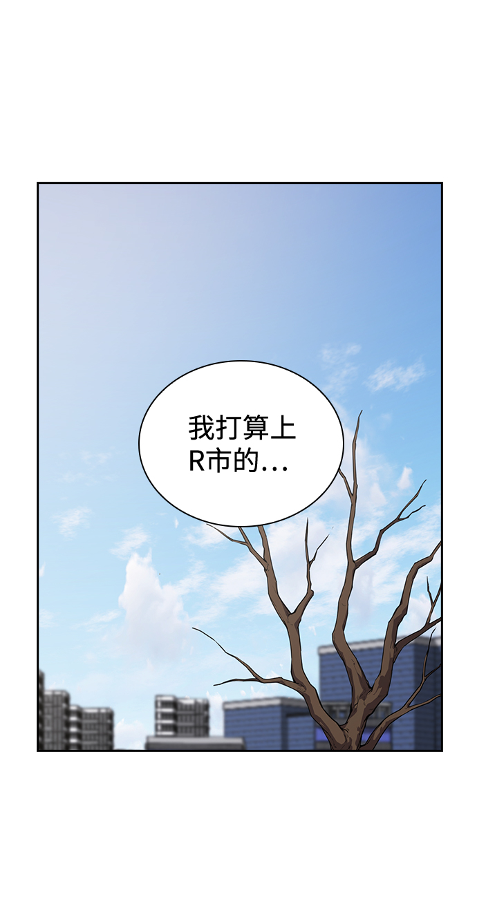 [免费] 後记&amp;尾声18