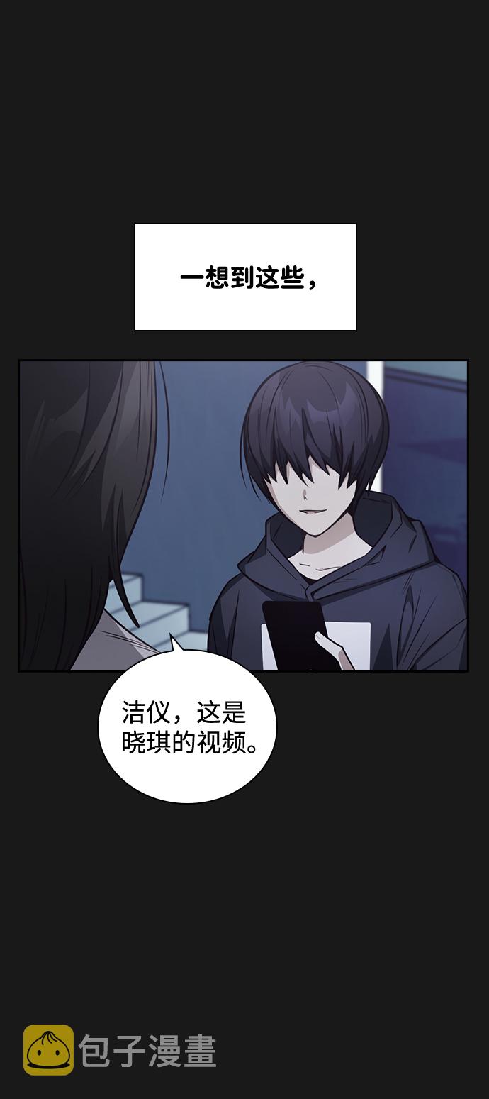 第31话71