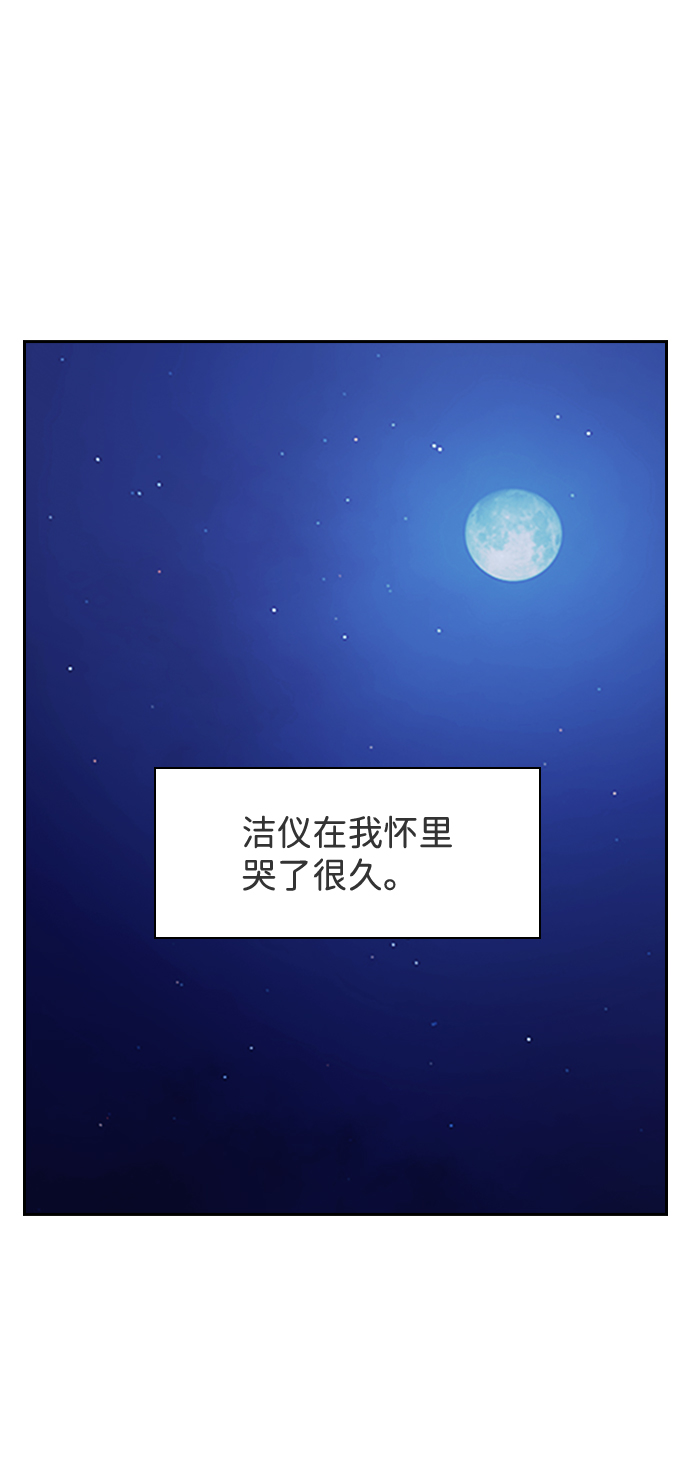 第43话1