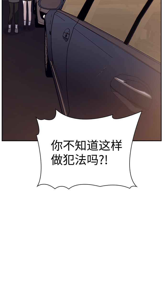 第16话91