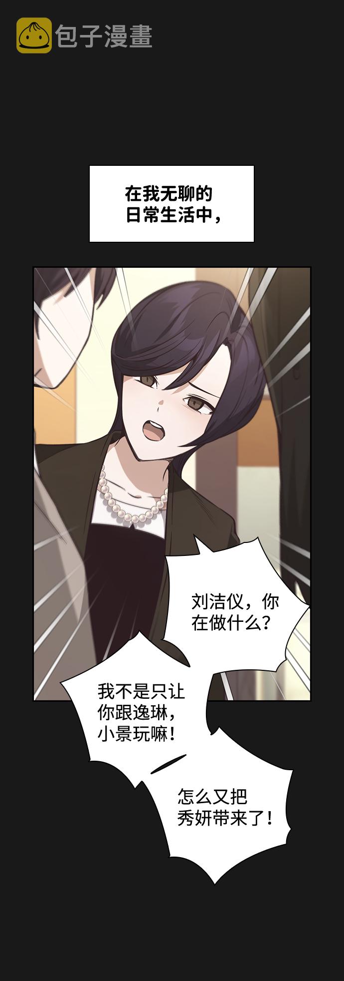 第31话30