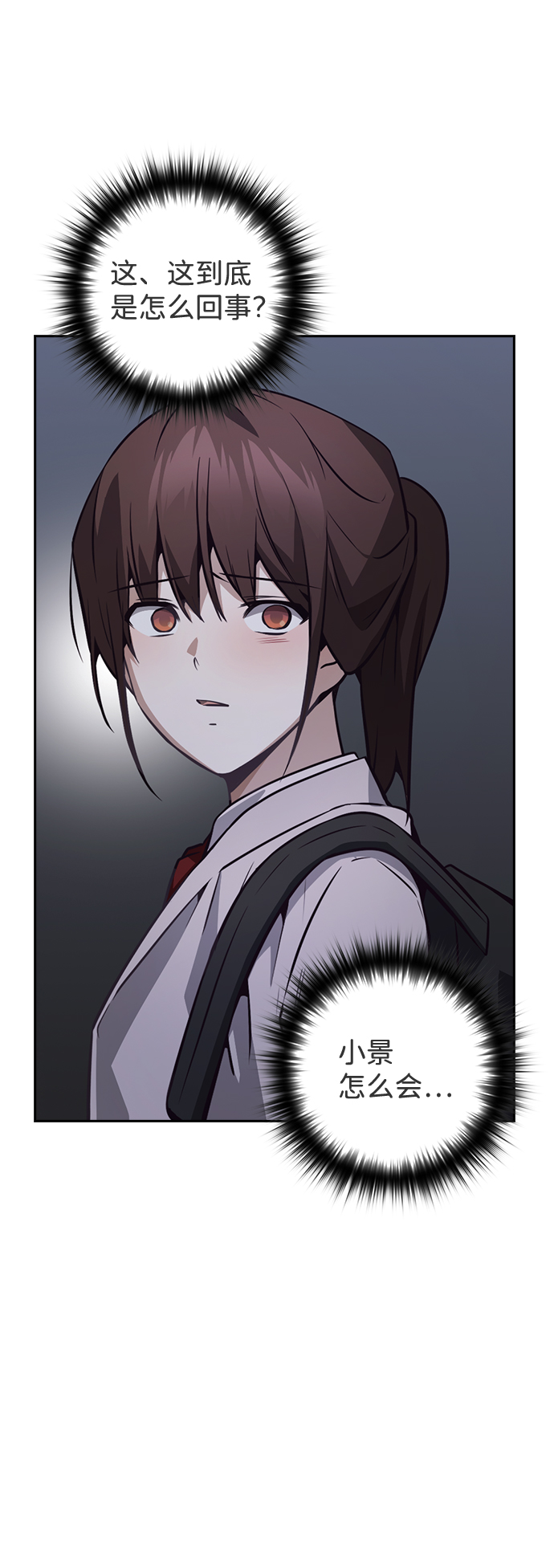 第36话39