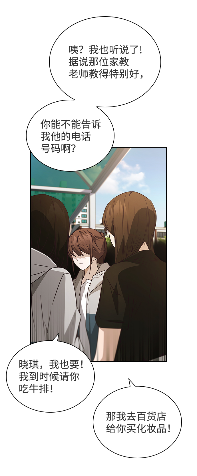 第37话38