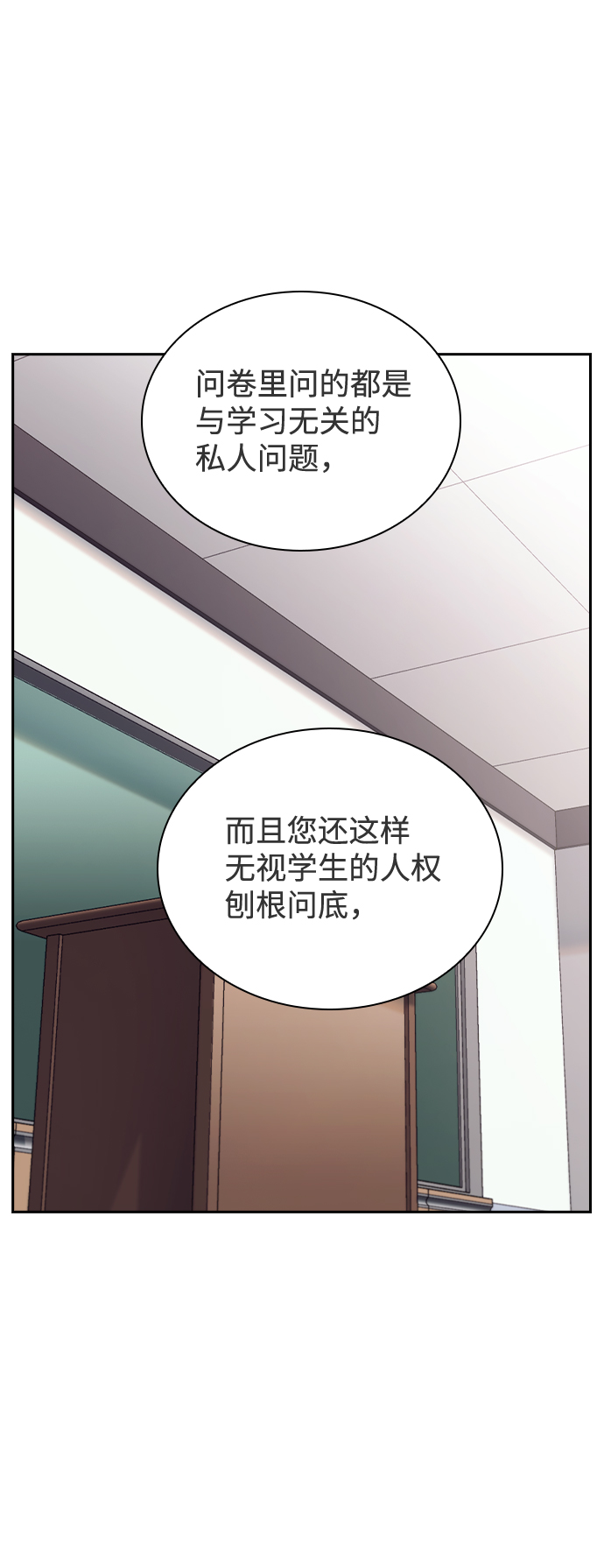第35话59