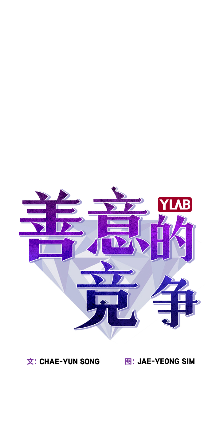 第12话23