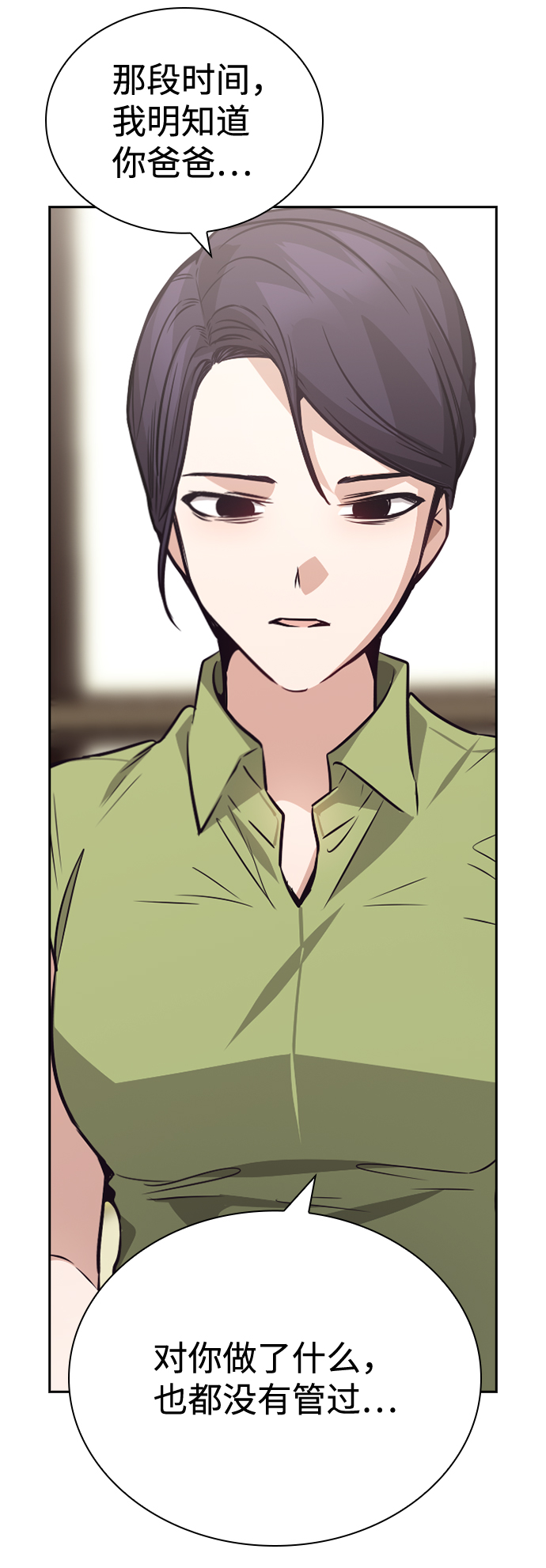 第75话61