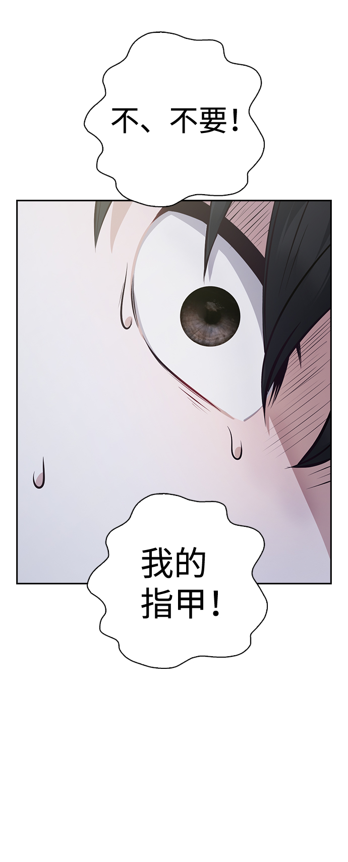 第56话11