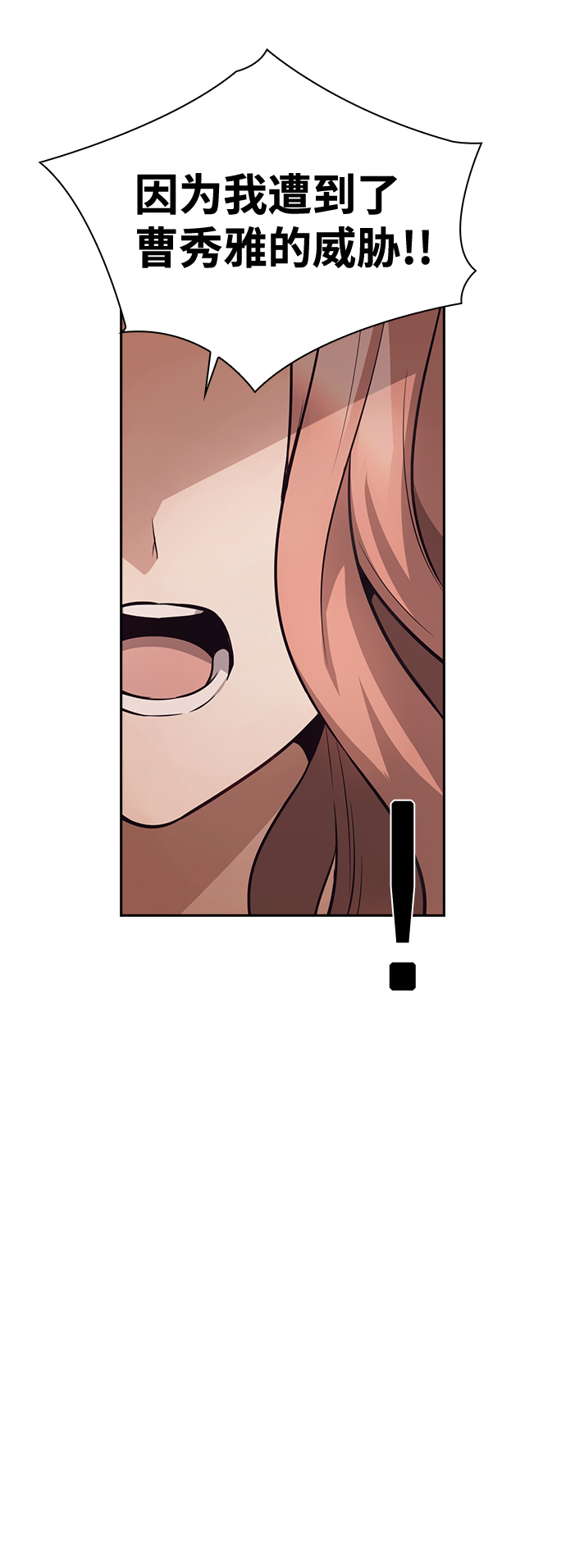 第54话57