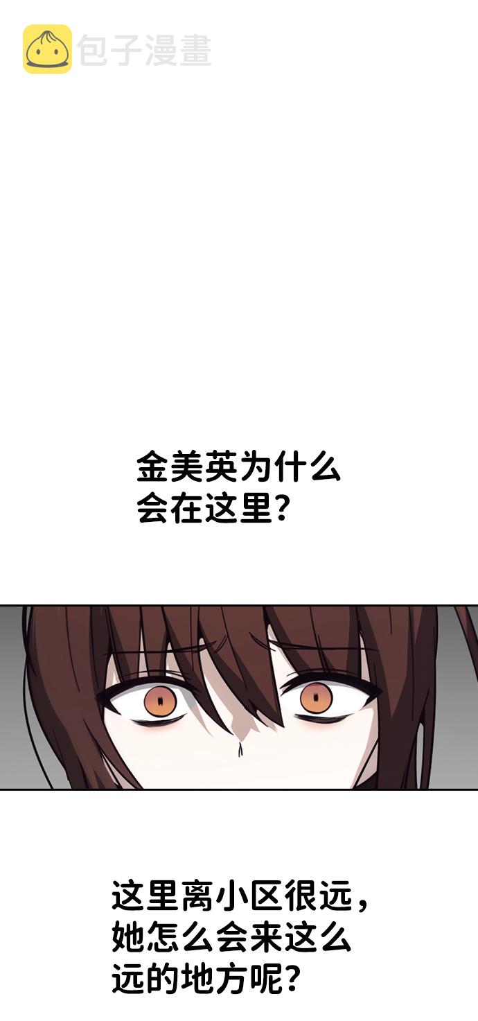 第17话94
