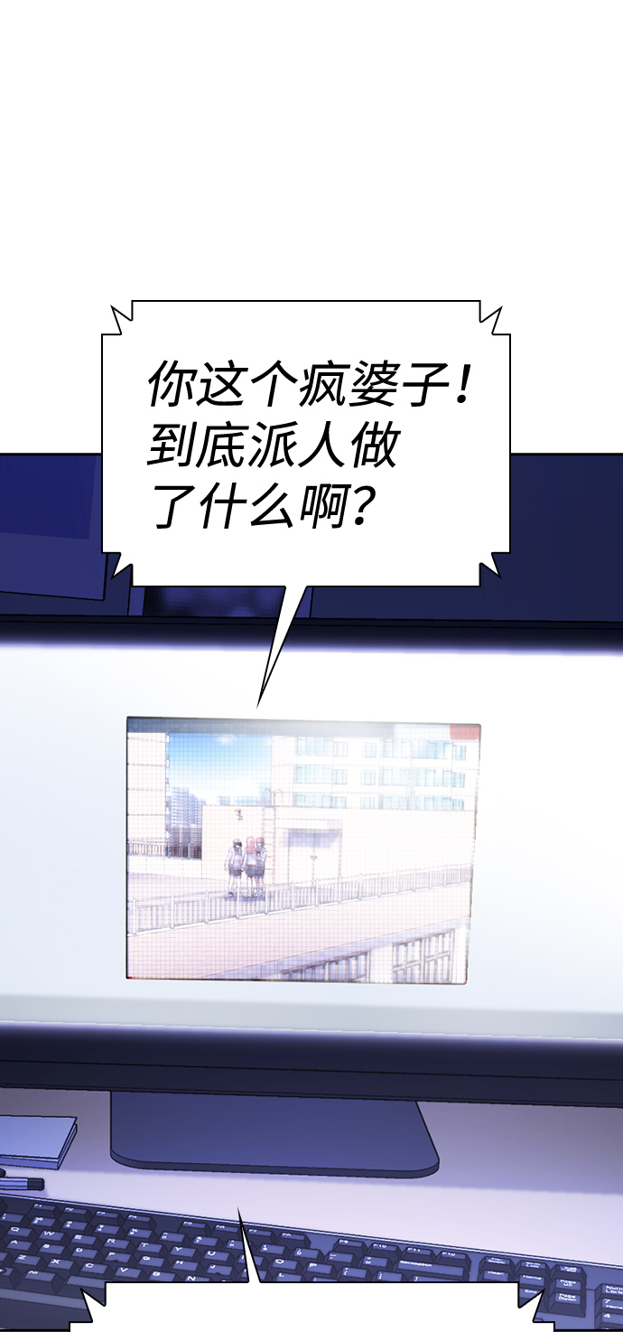 第61话16