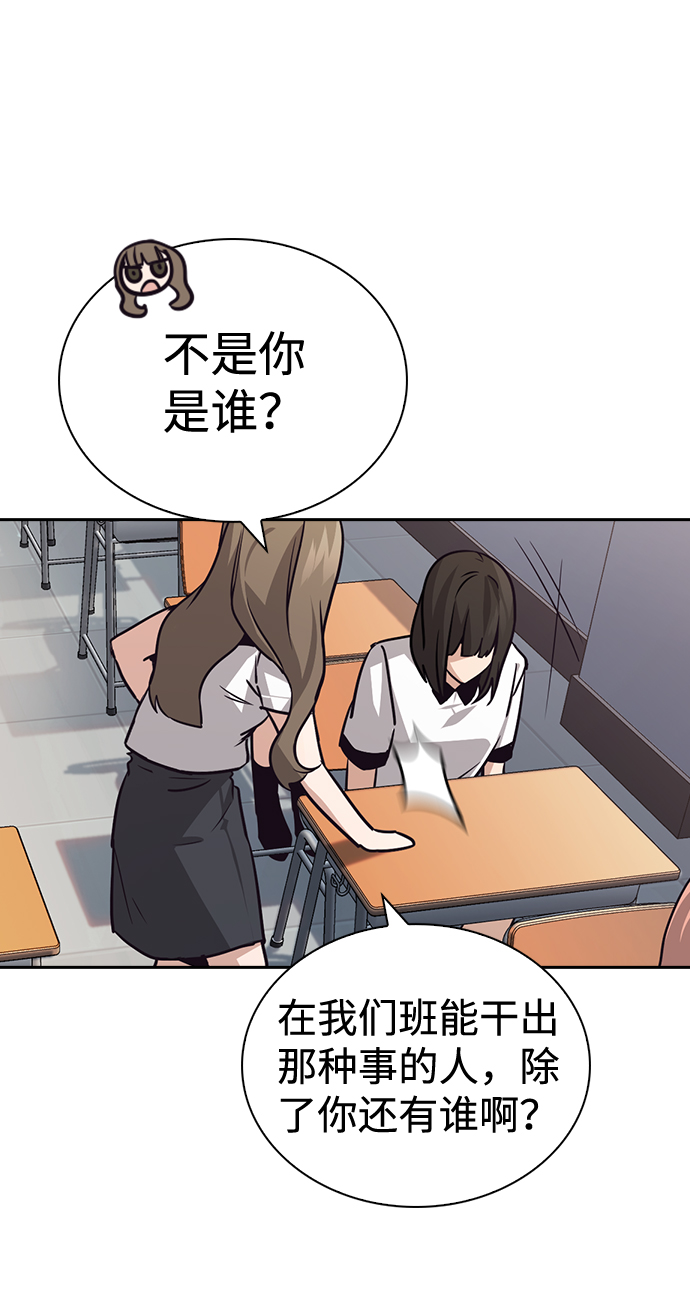 第66话75